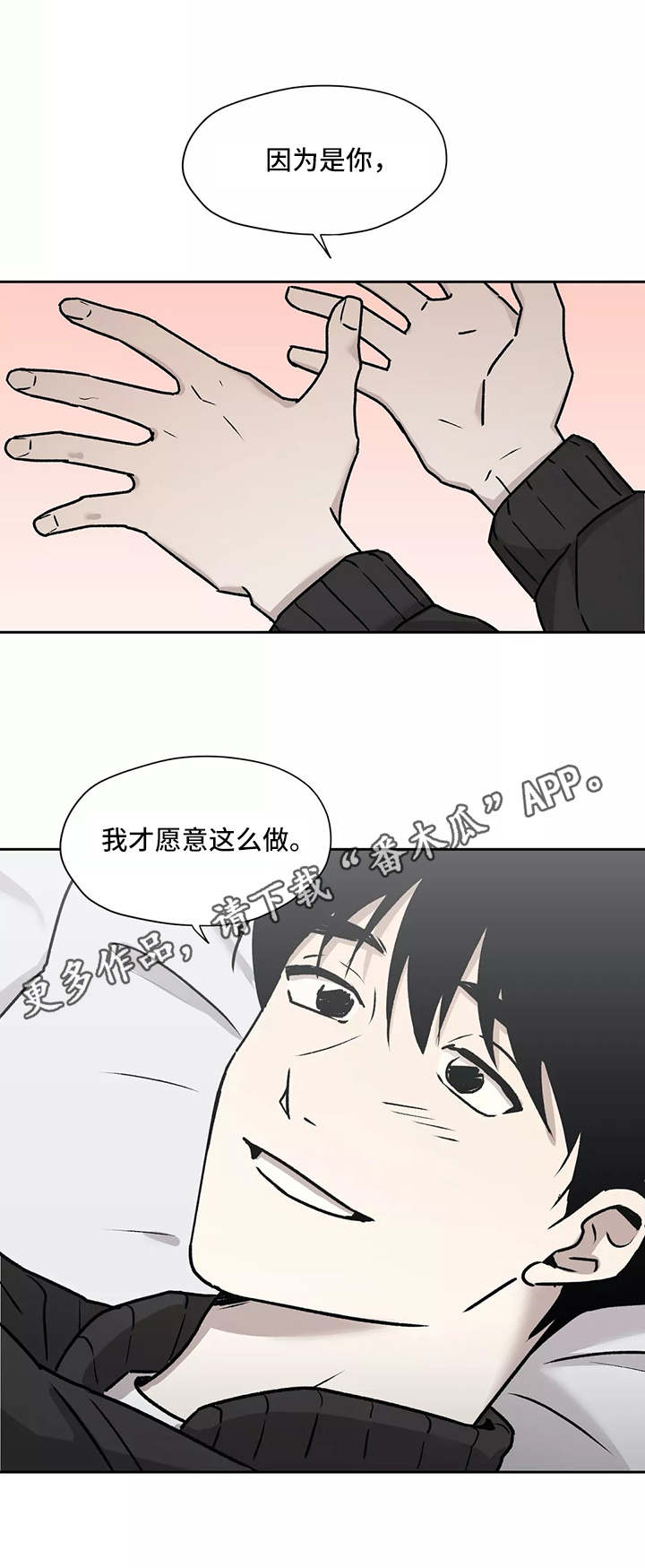 第15章：约定7