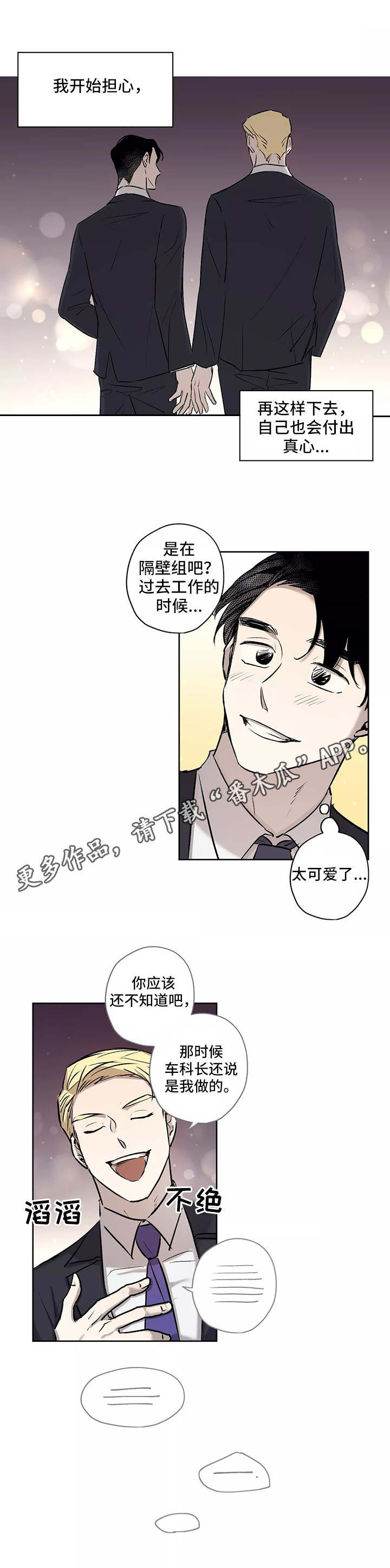 第9章：距离6