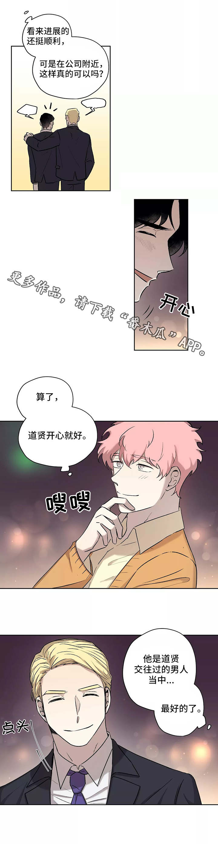 第9章：距离3