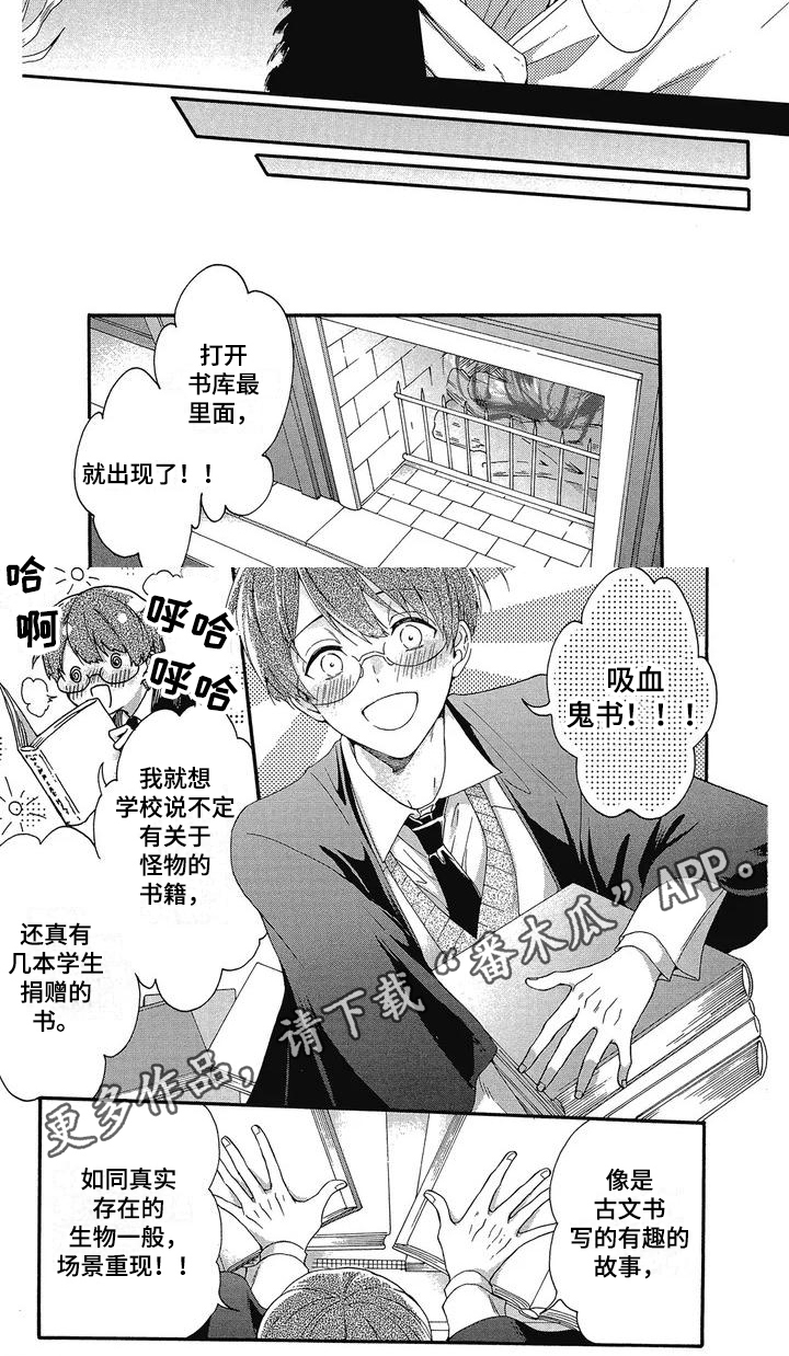 第6章：幸福的感觉5