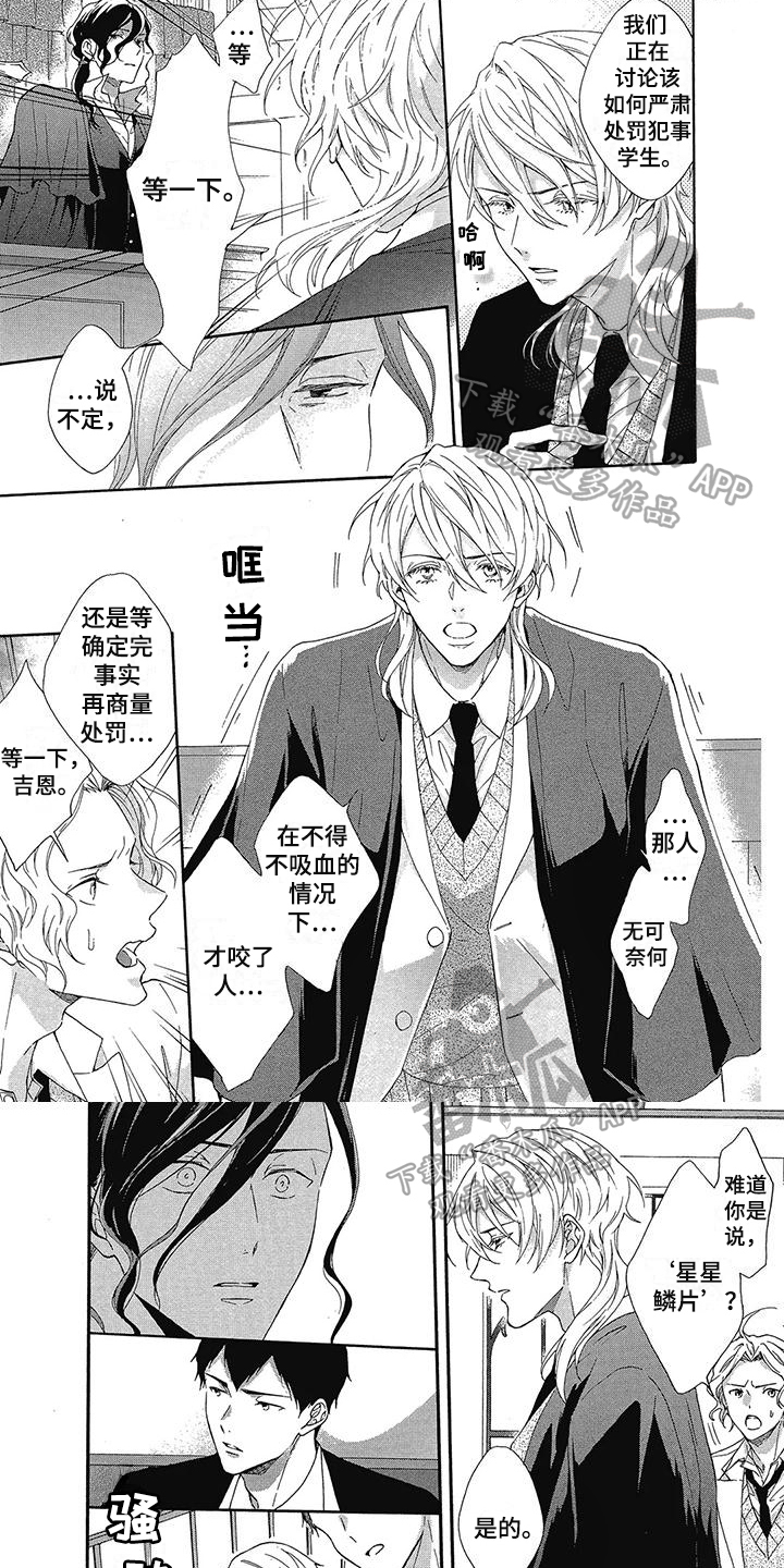 第23章：观点0