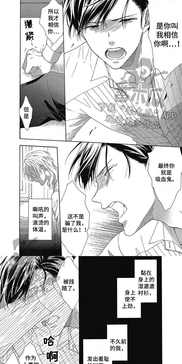 第16章：解释0