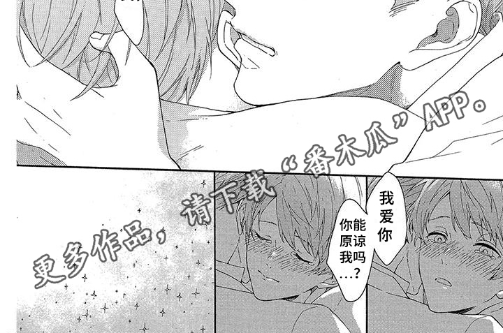 第38章：记忆文字6