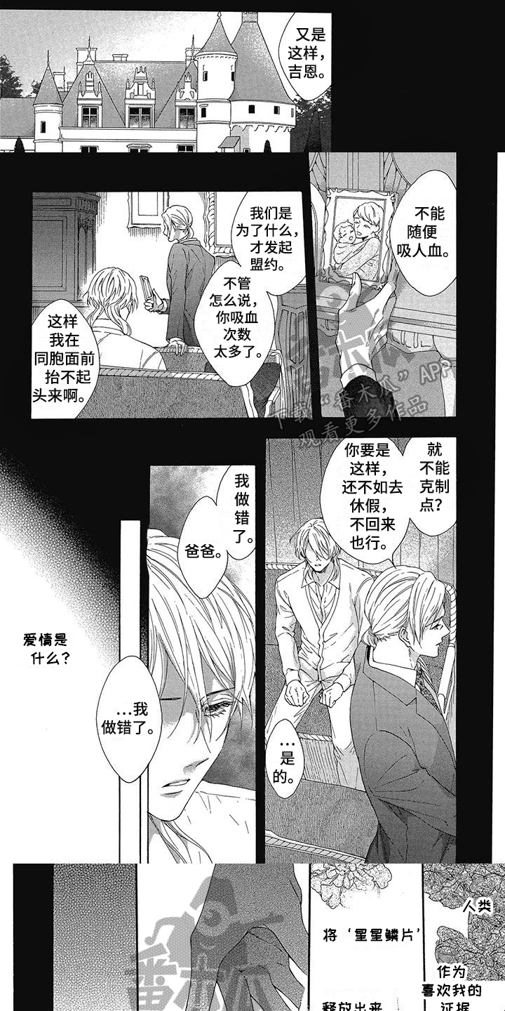 第17章：痛苦5