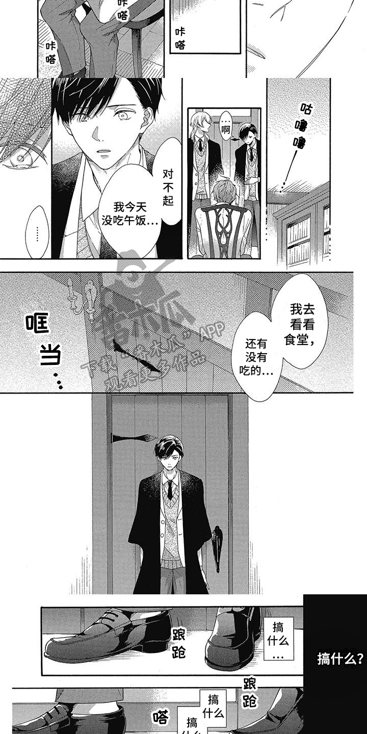 第32章：尝试5