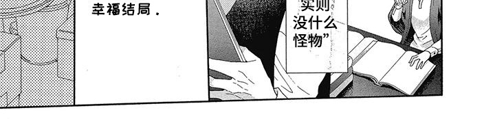 第13章：我的想法6
