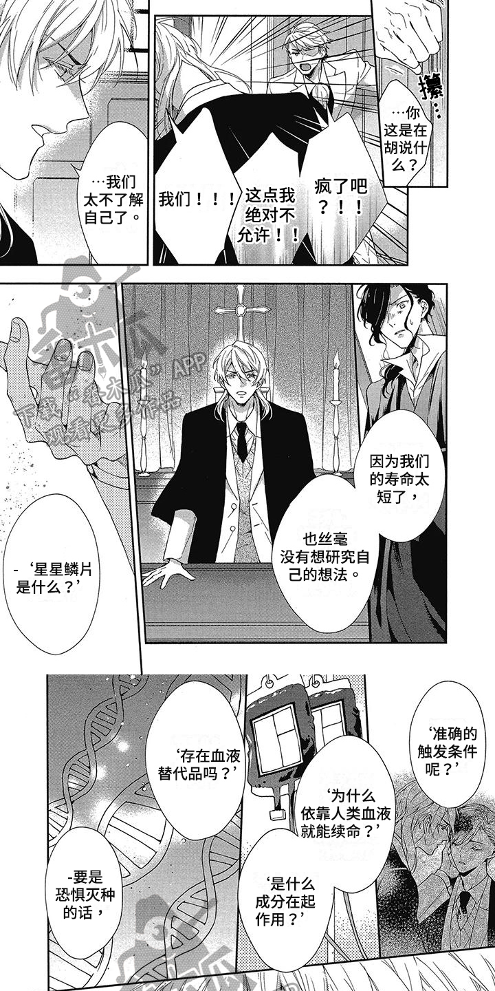 第46章：变革4