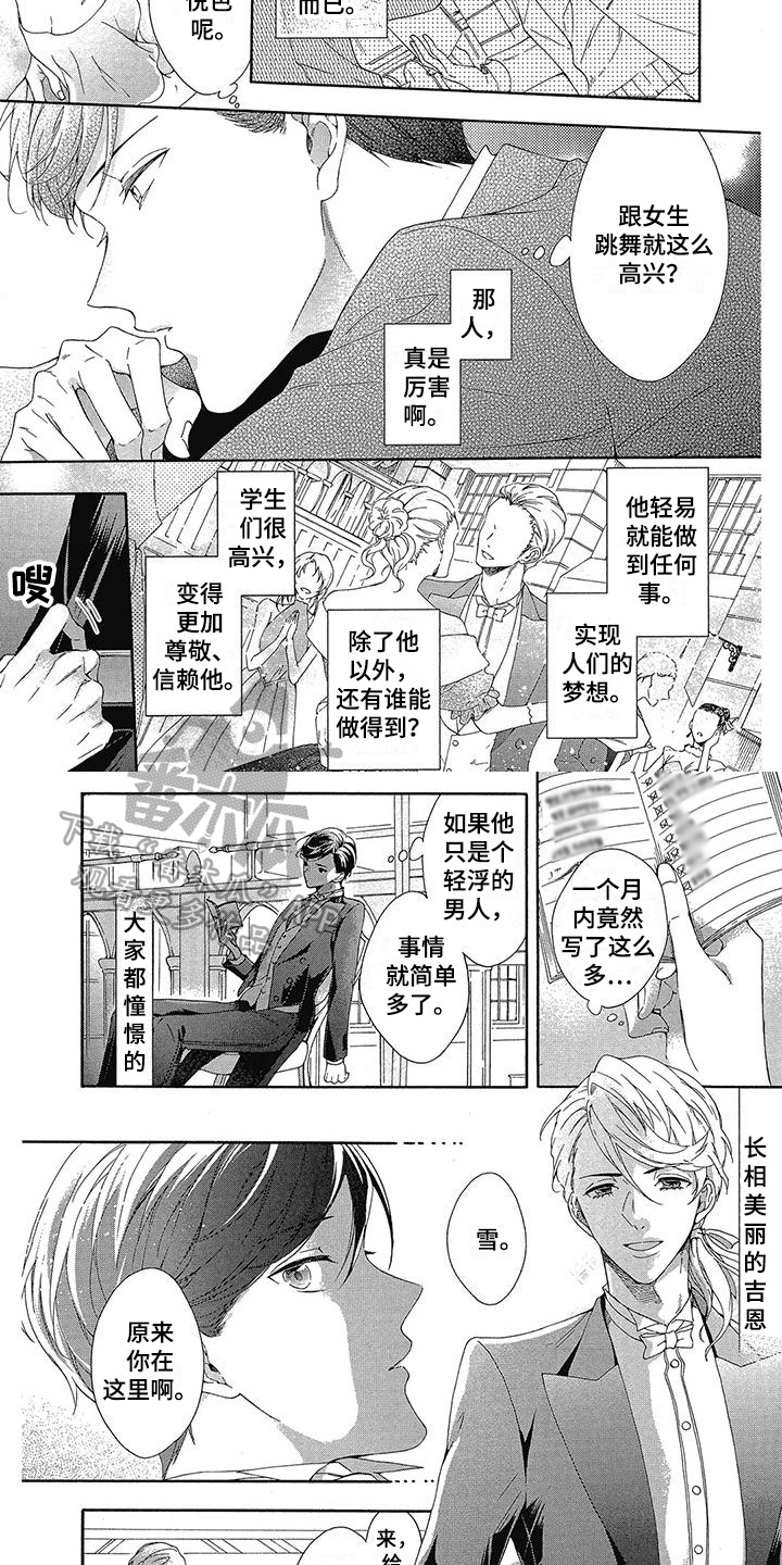 第12章：宴会2