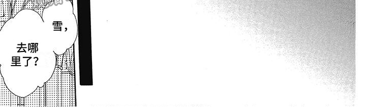 第20章：嫉妒6