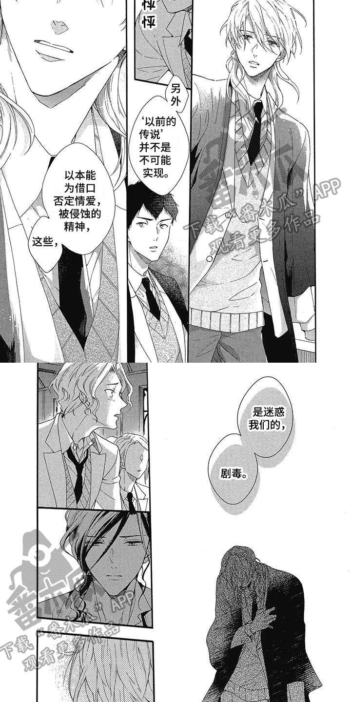第23章：观点3