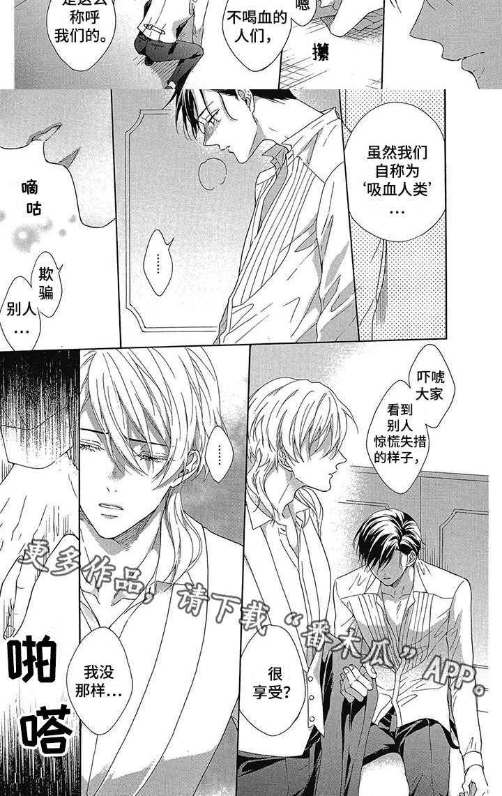 第15章：后遗症6