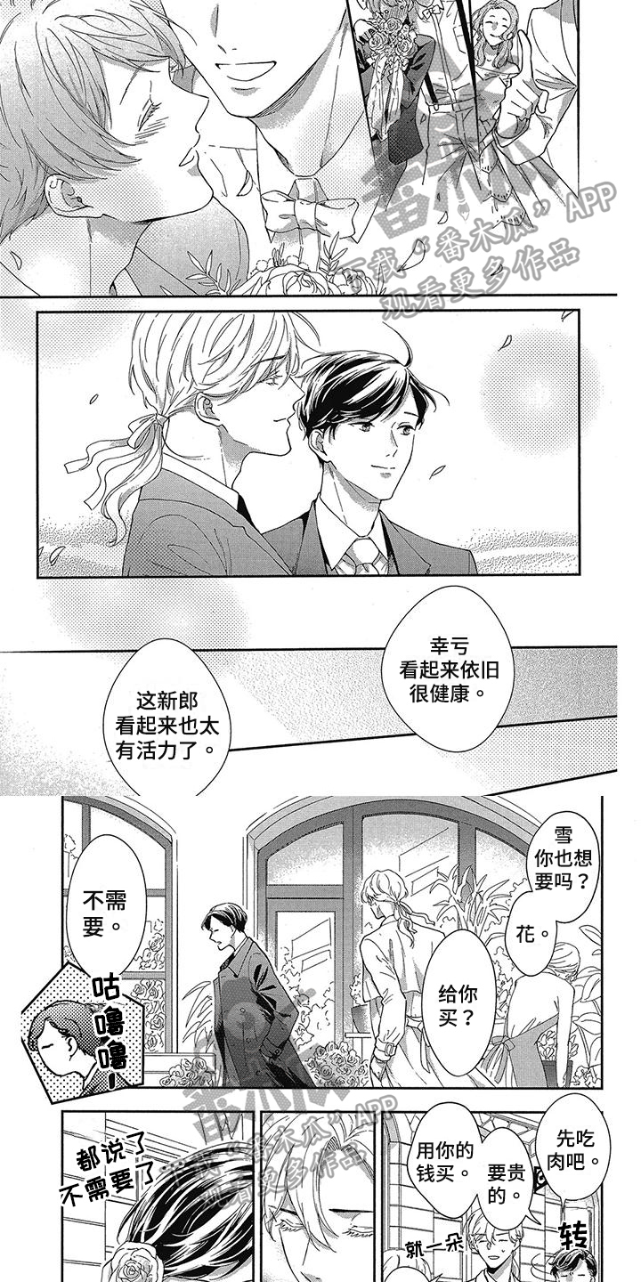 第48章：生活【完结】6