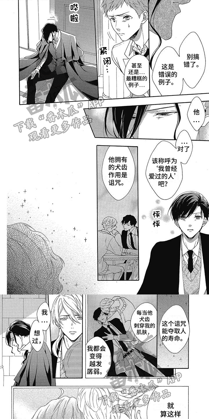 第37章：隐瞒0