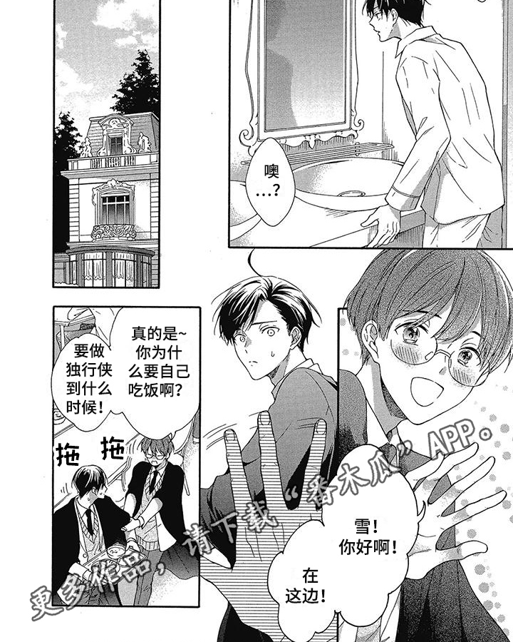 第18章：真爱5