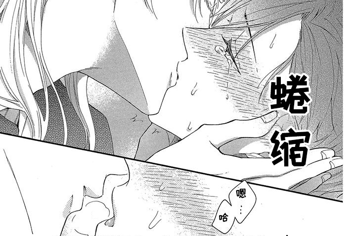 第41章：留下来6