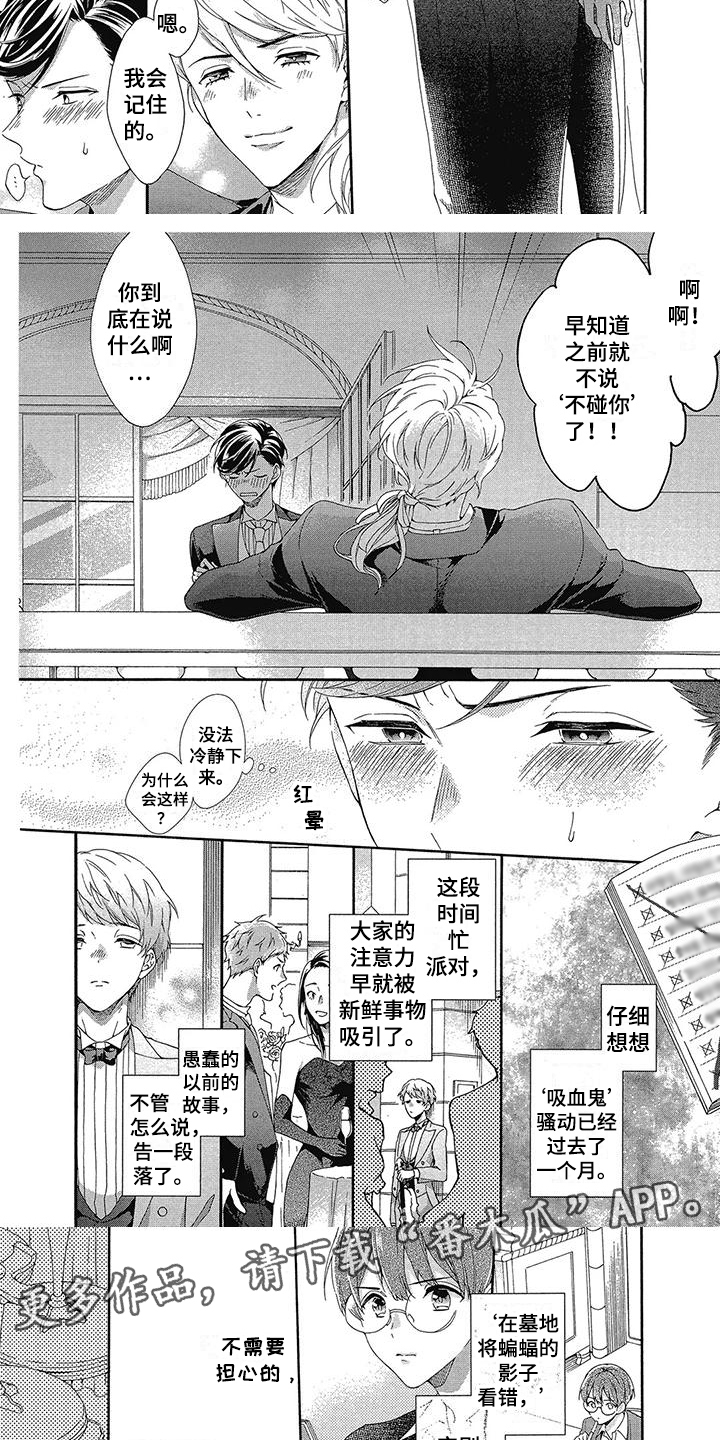 第13章：我的想法5