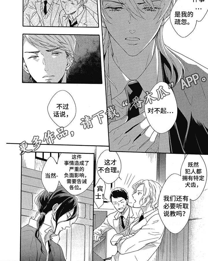 第22章：说教5