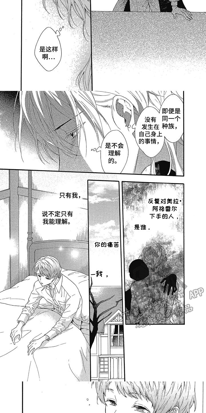 第23章：观点4