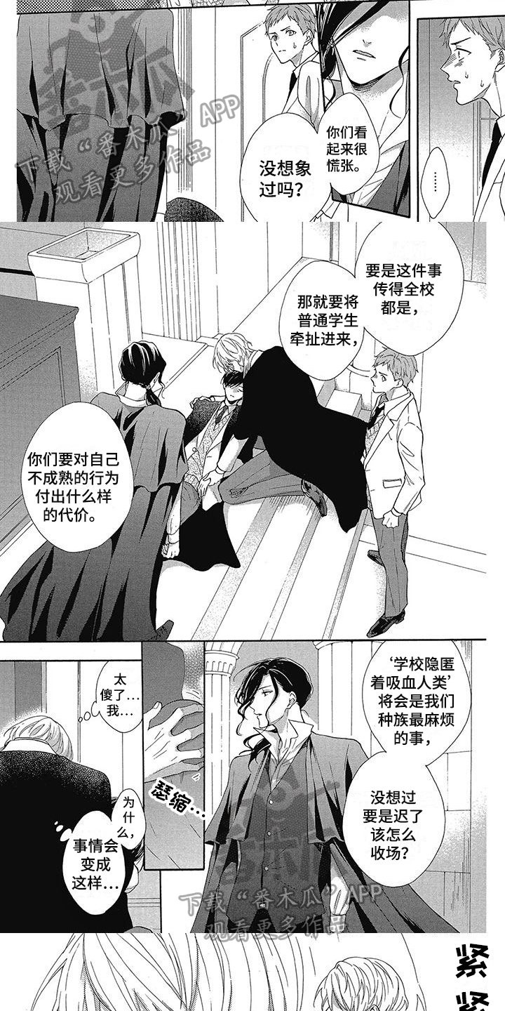 第35章：行动4