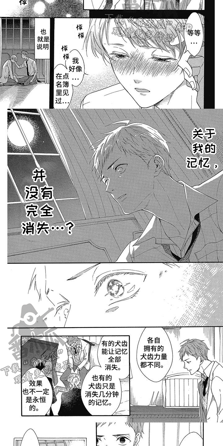 第31章：结果5