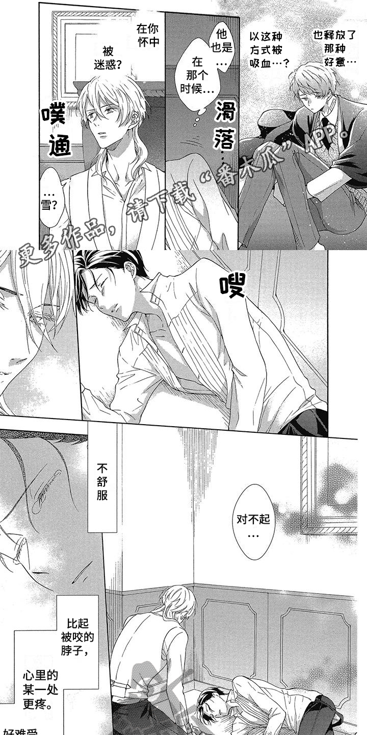 第17章：痛苦0