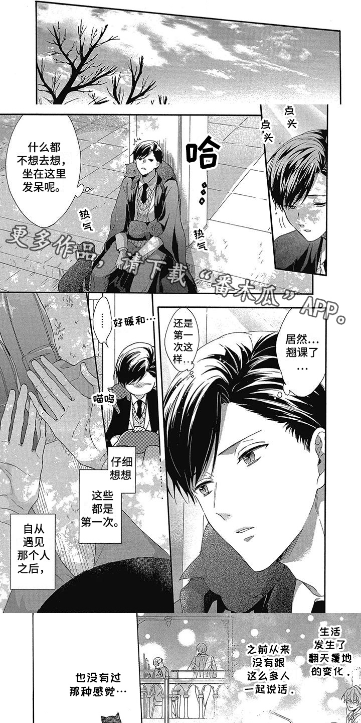 第25章：烦恼0