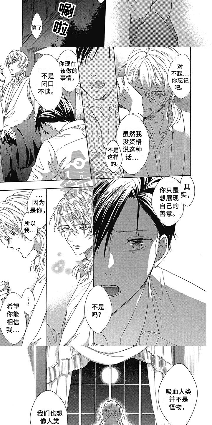 第16章：解释2