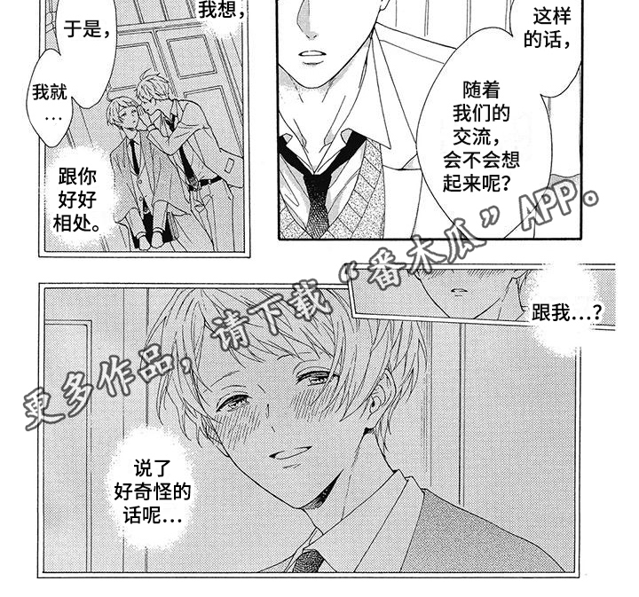 第31章：结果6