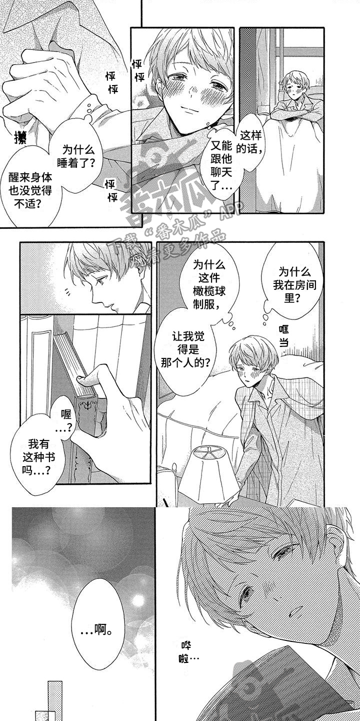 第34章：对峙0