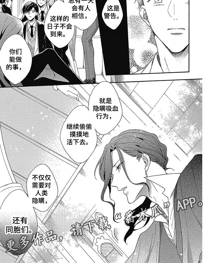 第37章：隐瞒5