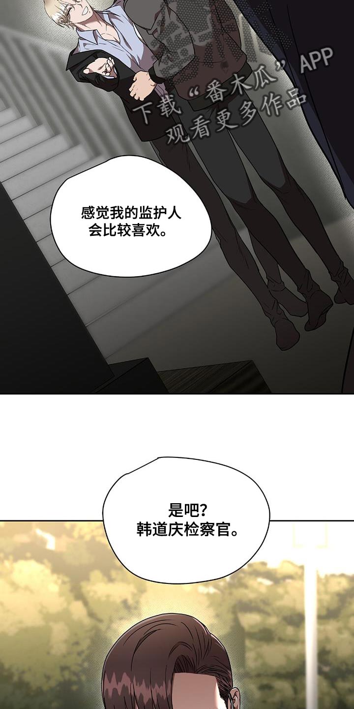 第41章：我要教训你了19