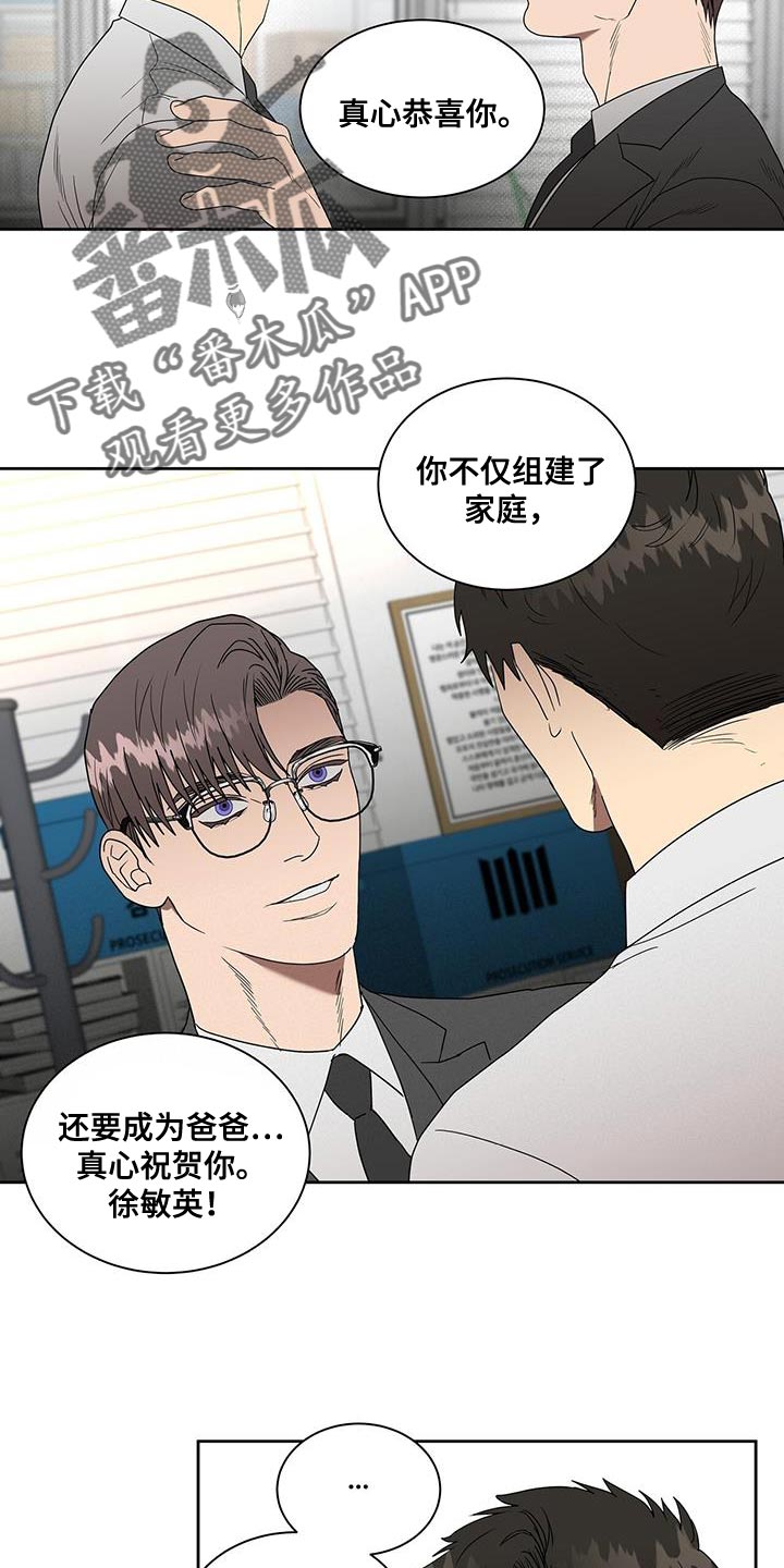 第55章：你对别人太好了15