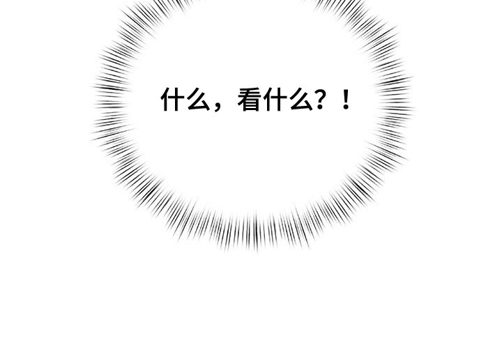 第38章：好好相处9