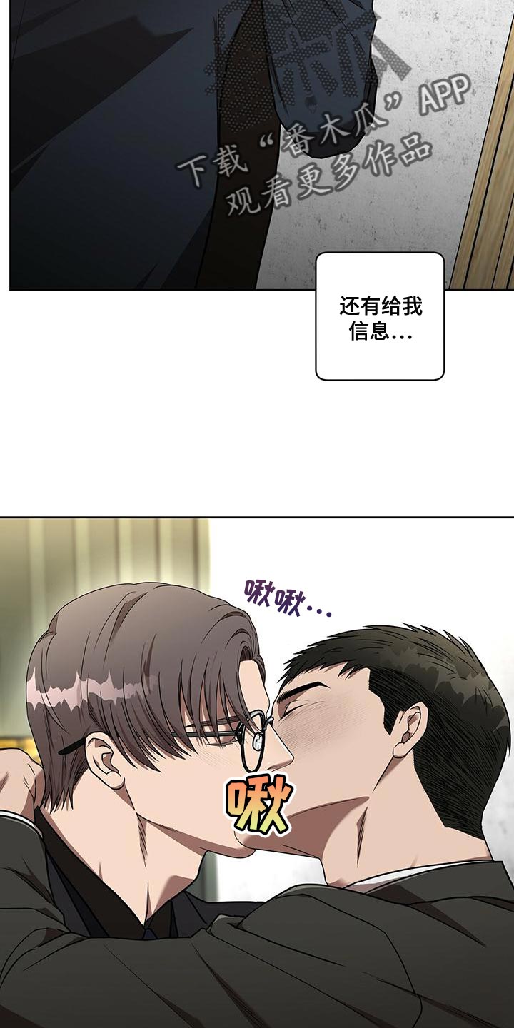 第17章：最后一次21