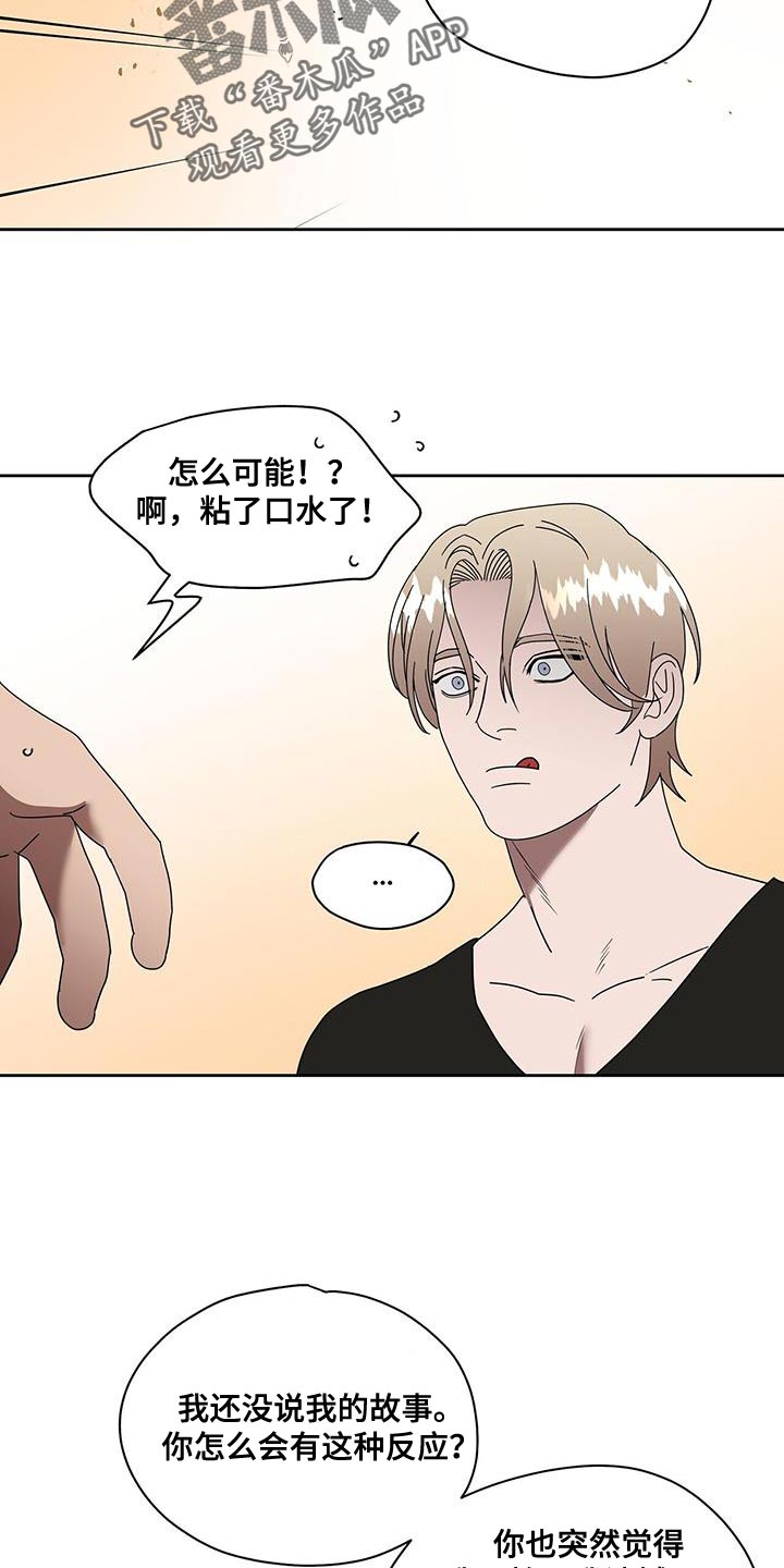 第58章：特别8
