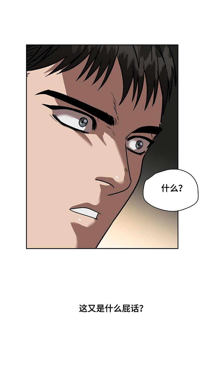 第39章：喜欢的话题23