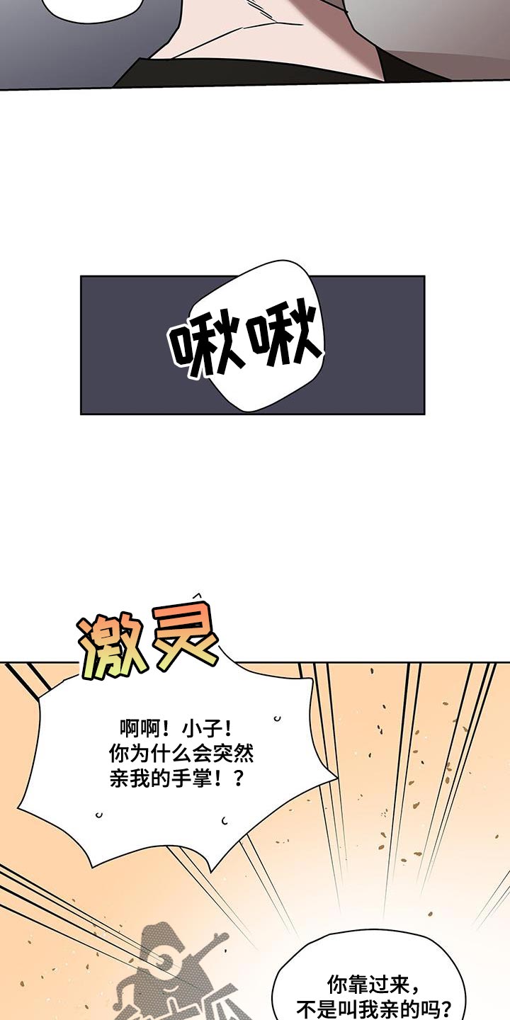 第58章：特别7
