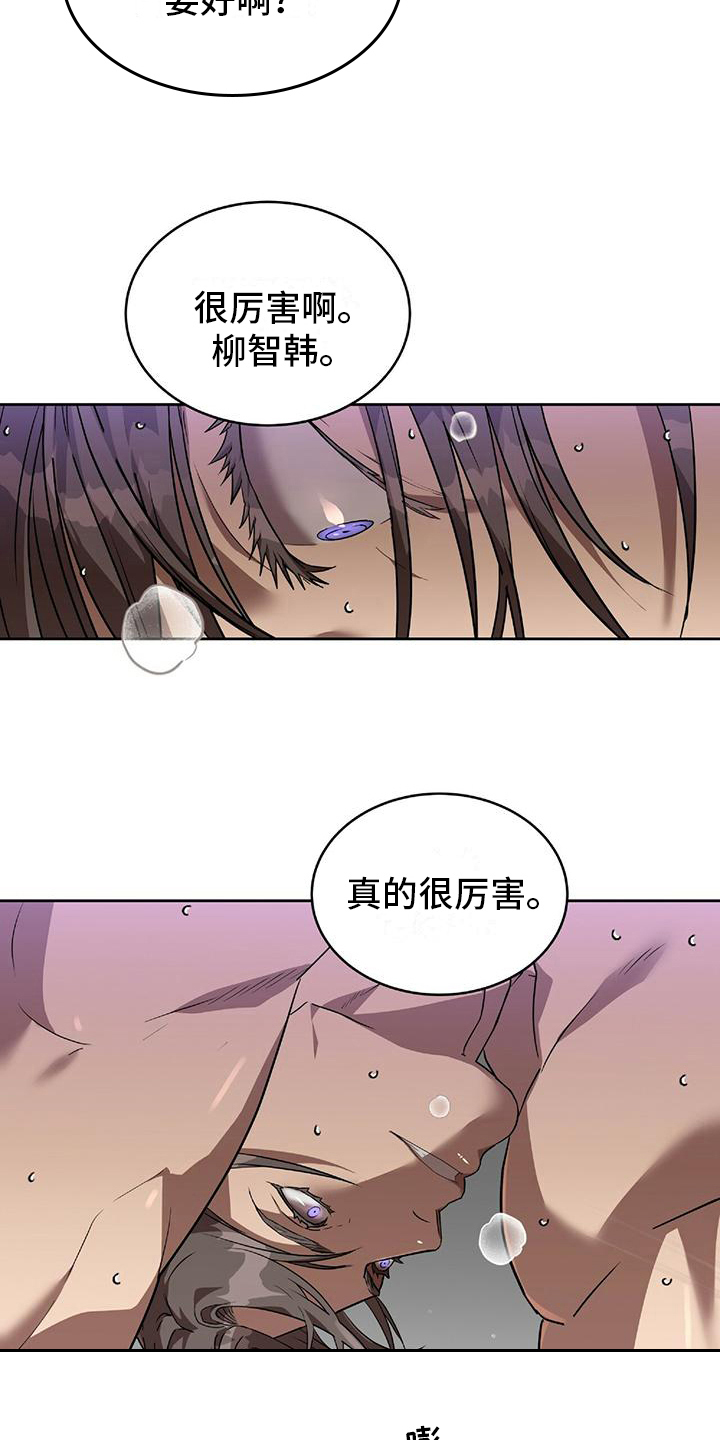 第10章：会选人10