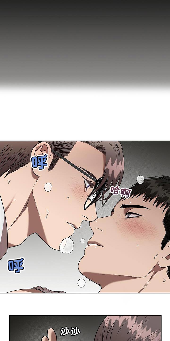 第48章：伤口15