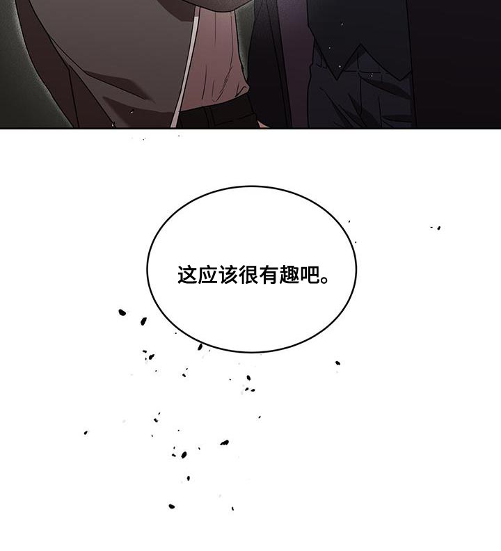第45章：这应该很有趣吧20