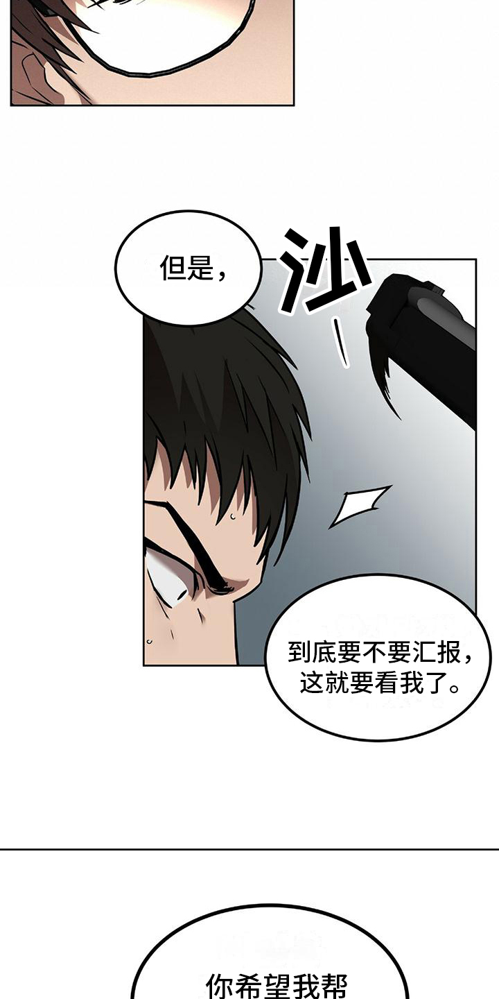第4章：条件8