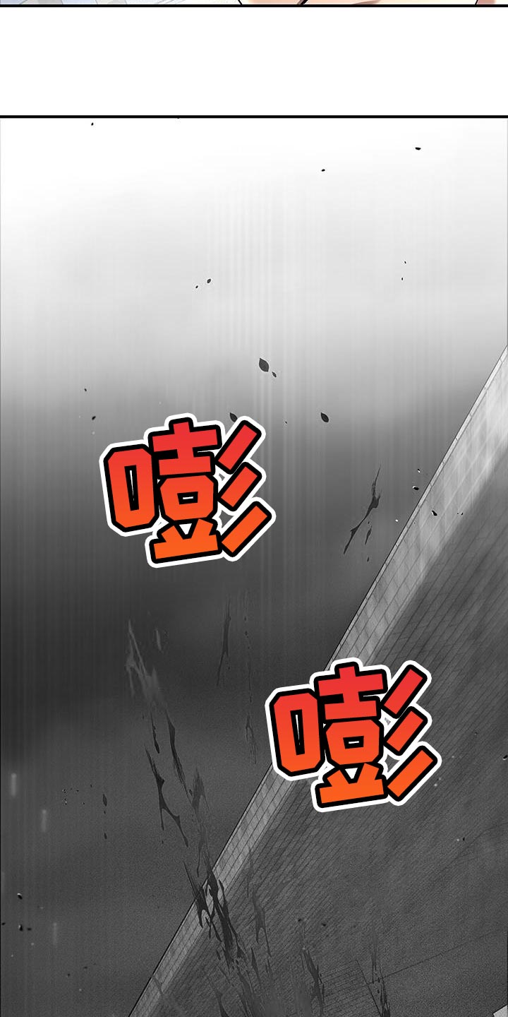 第29章：甚至都没回答4