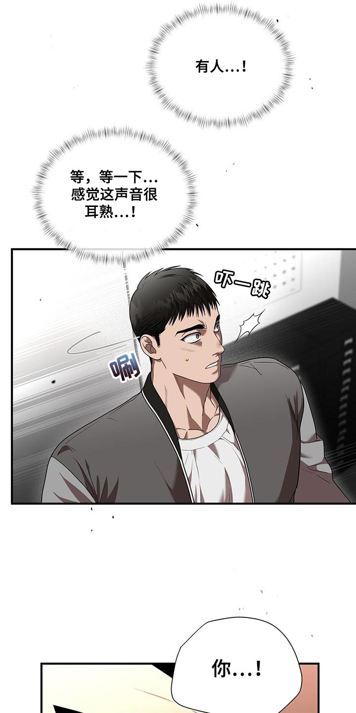 第31章：耳熟的声音18
