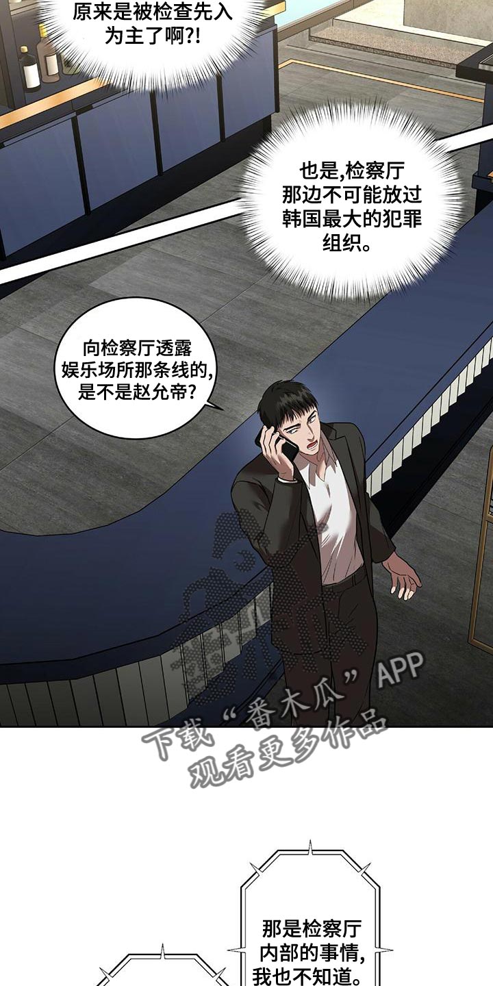 第20章：动真格21