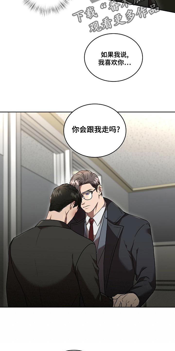 第22章：跟我一起走17