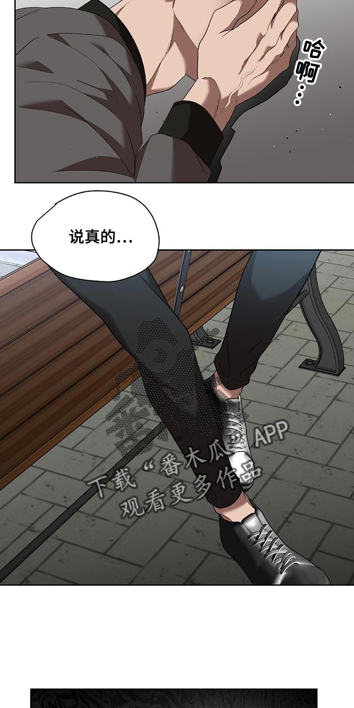 第36章：悲惨16