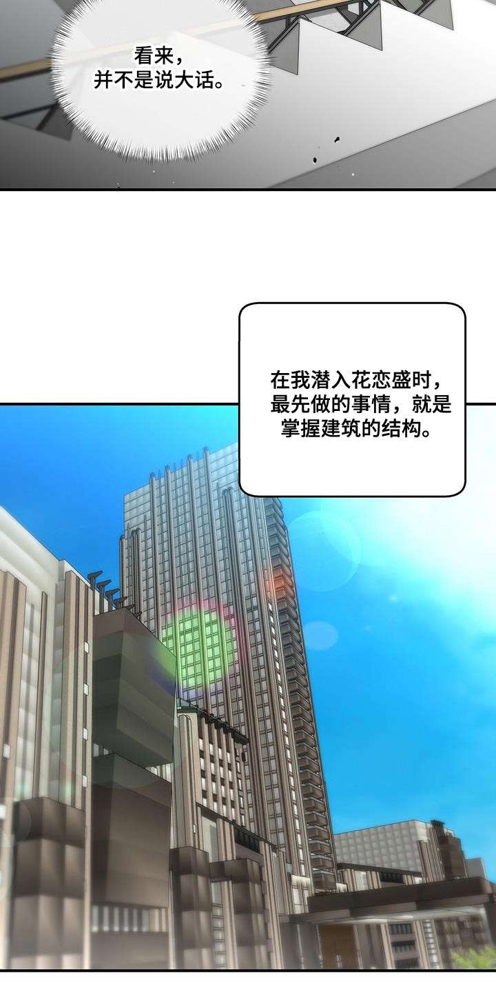 第28章：再加把劲8