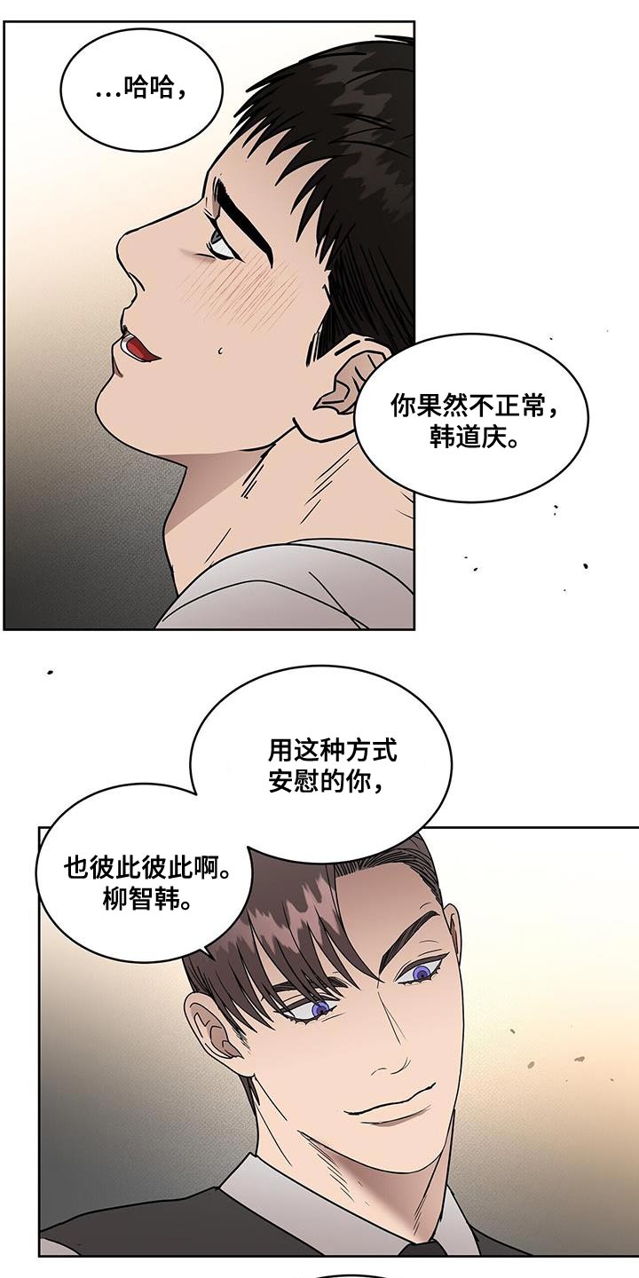 第62章：全新序幕的开始5