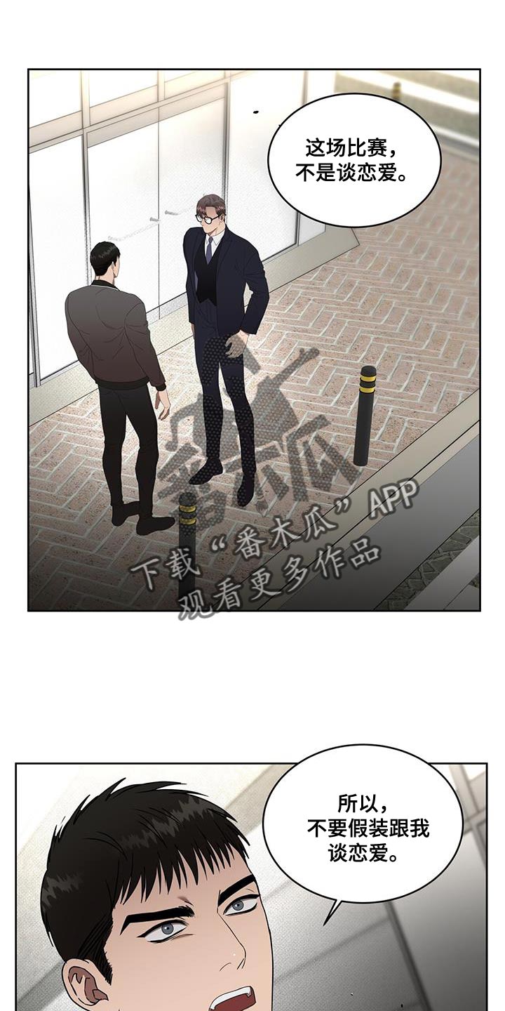 第46章：明知故问5