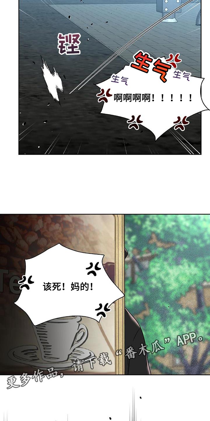 第36章：悲惨21